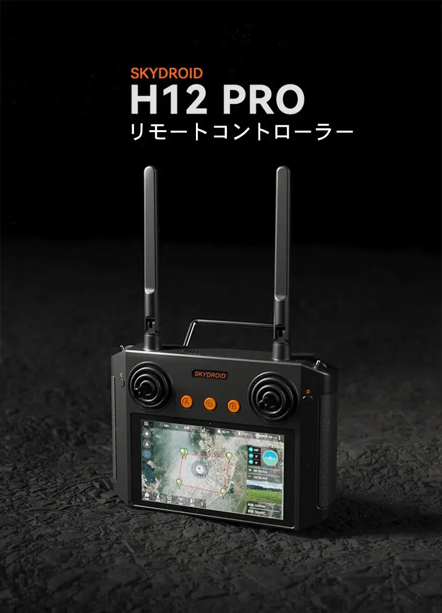 VK V9-AG フライトコントローラー - 農薬散布ドローン専門店 VK V9-AG フライトコントローラー - 農薬散布ドローン専門店